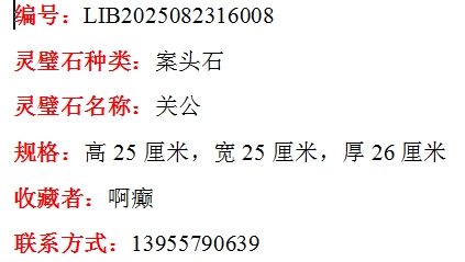 关公尺寸大小.png